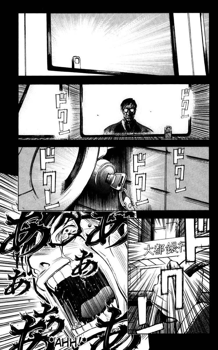 Halaman dari Akumetsu Chapter 20