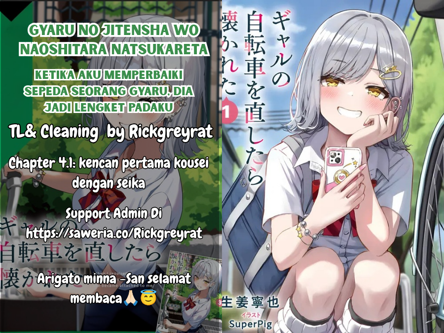 Gal no Jitensha wo Naoshitara Natsukareta Chapter 4.1 - halaman 1