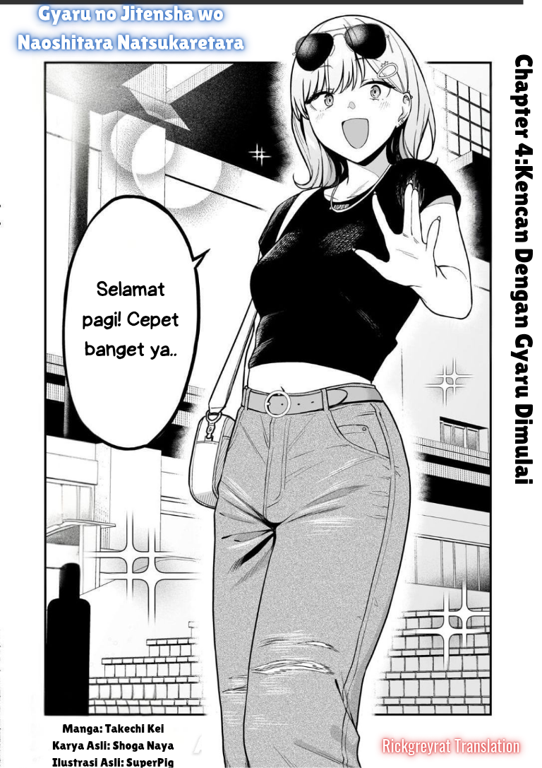 Gal no Jitensha wo Naoshitara Natsukareta Chapter 4.1 - halaman 3