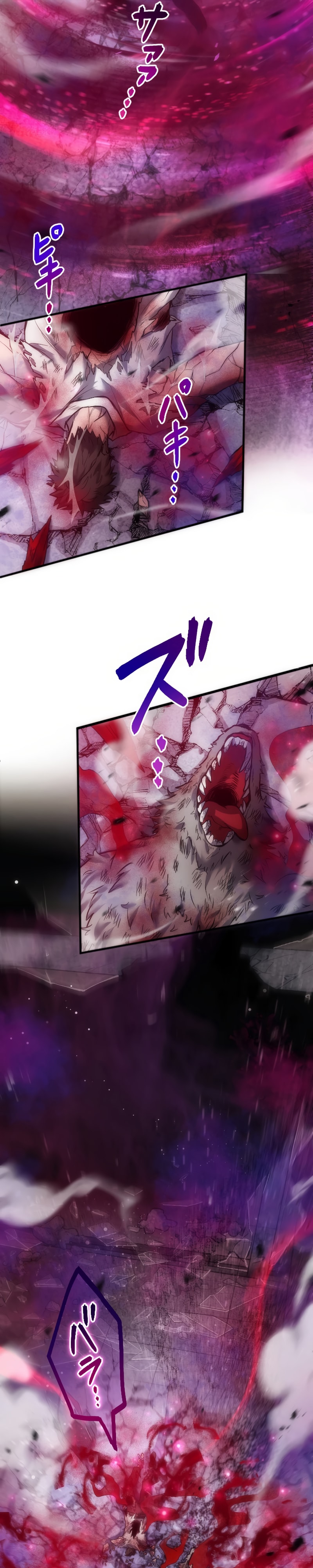 Kami no Tekigousha: God of Infected Chapter 2 - halaman 9