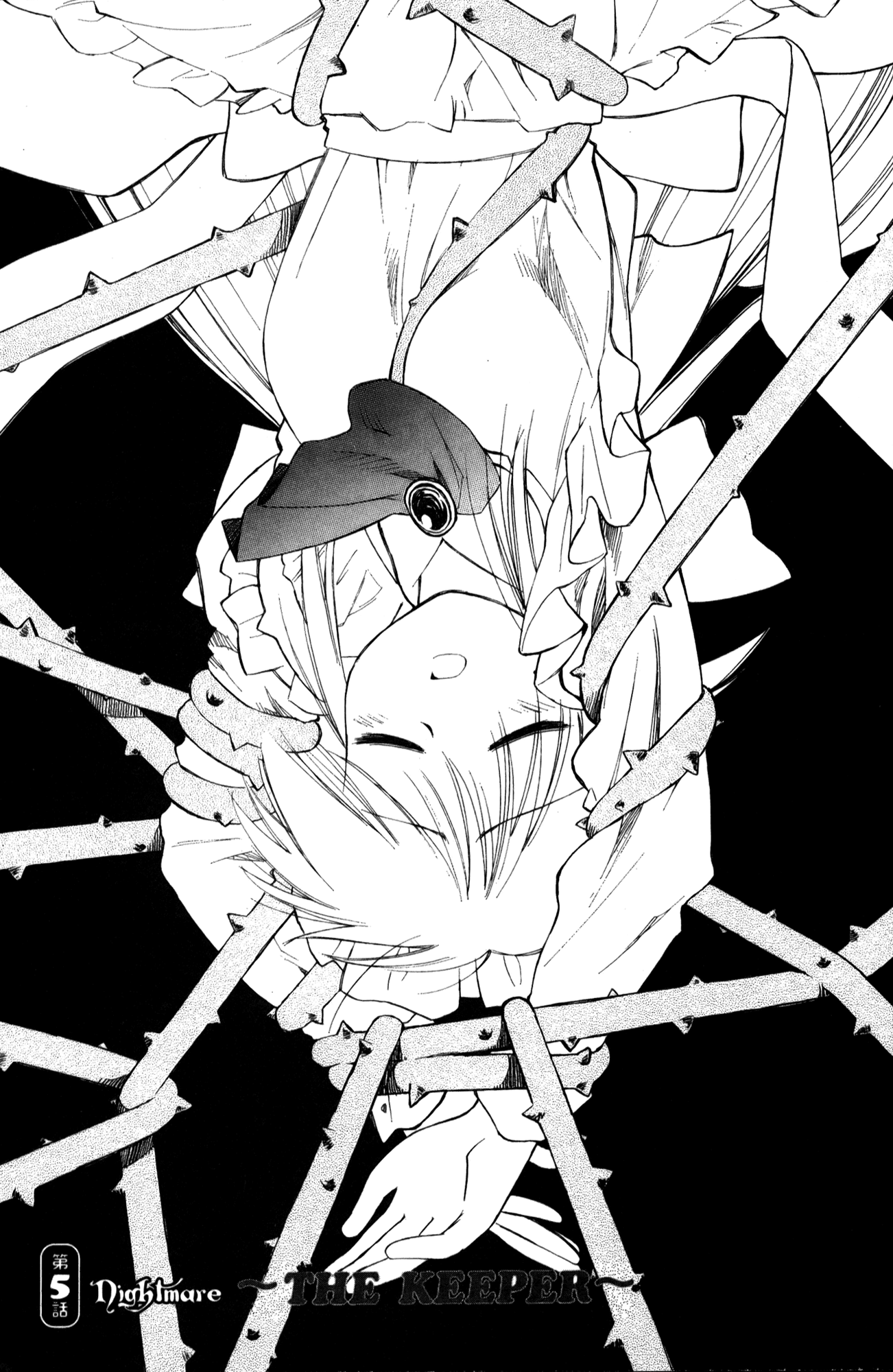 Halaman dari Mahoromatic Chapter 20