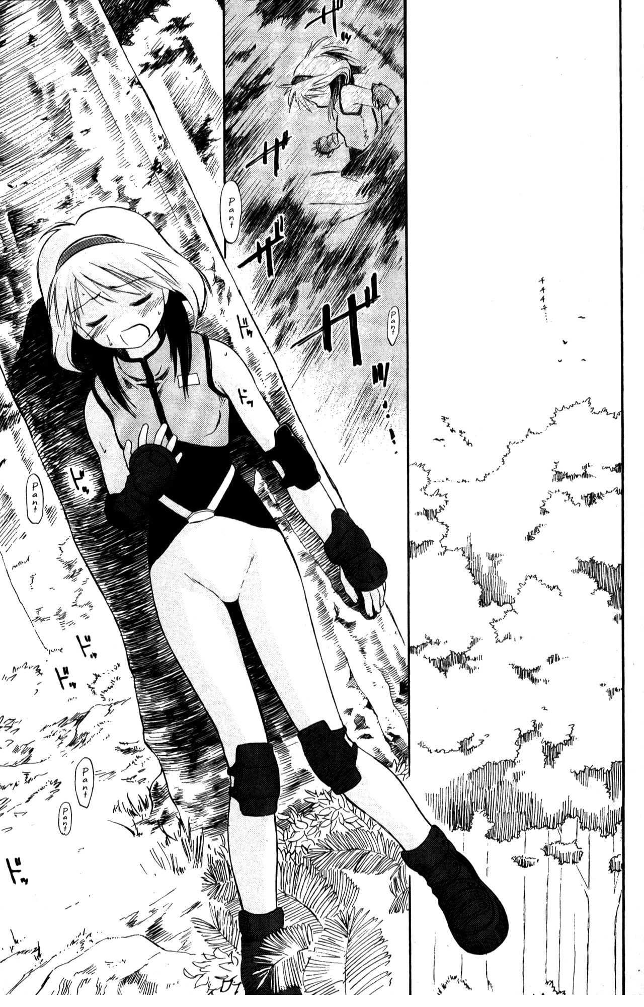 Halaman dari Mahoromatic Chapter 20
