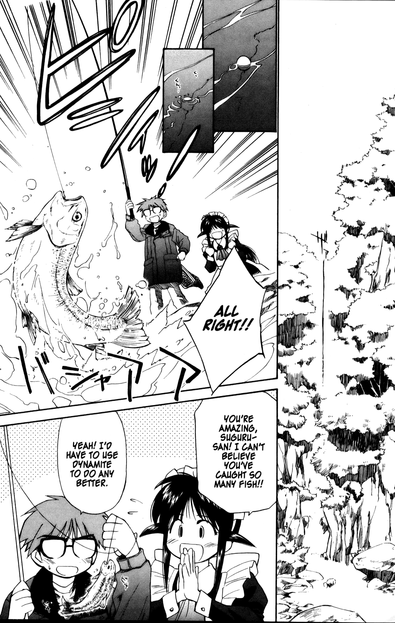 Halaman dari Mahoromatic Chapter 20