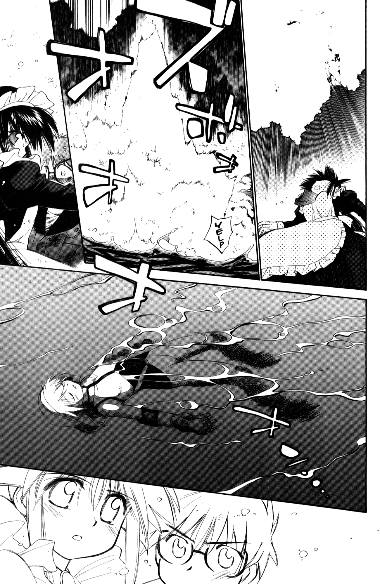 Halaman dari Mahoromatic Chapter 20