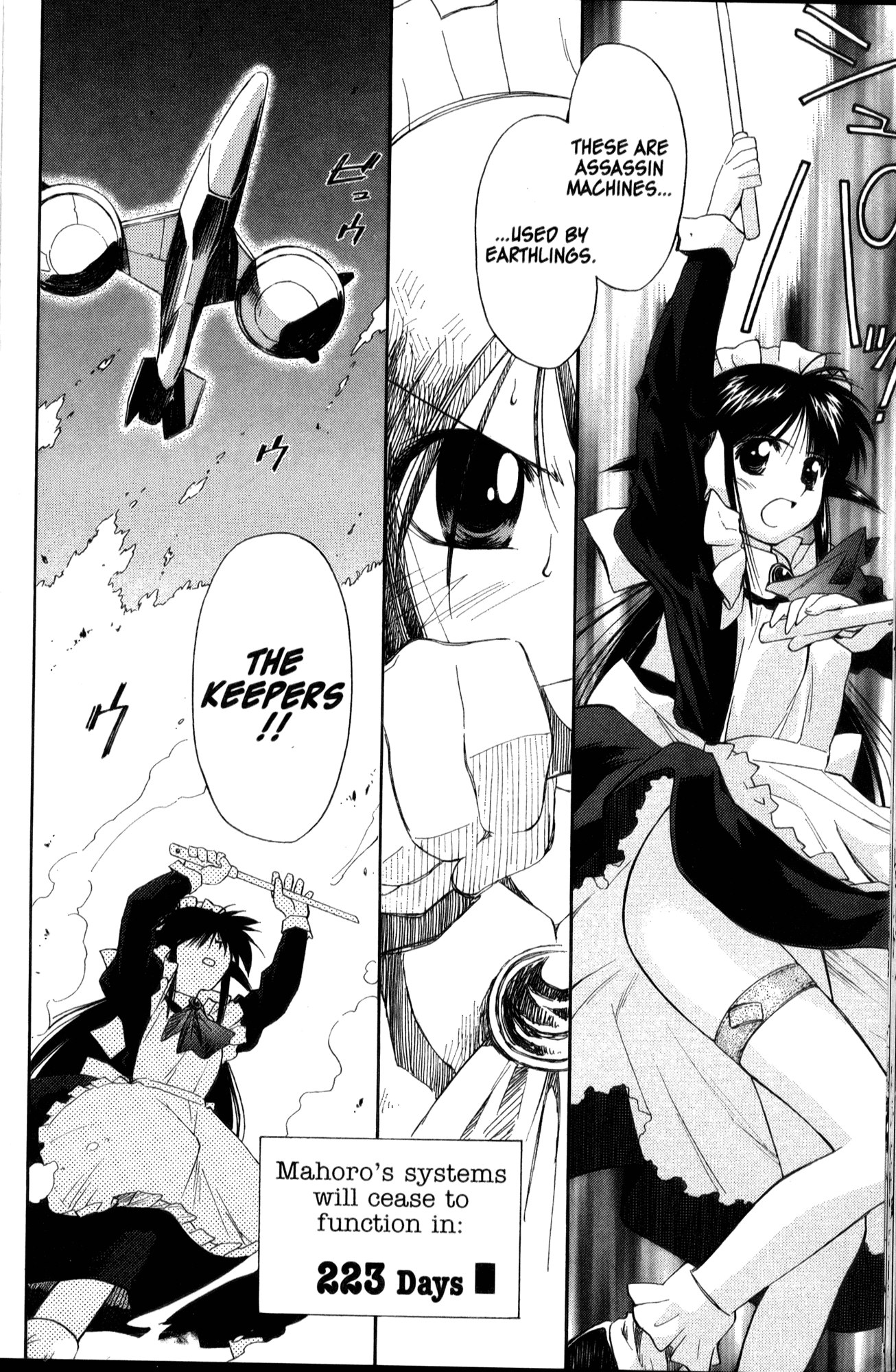 Halaman dari Mahoromatic Chapter 20