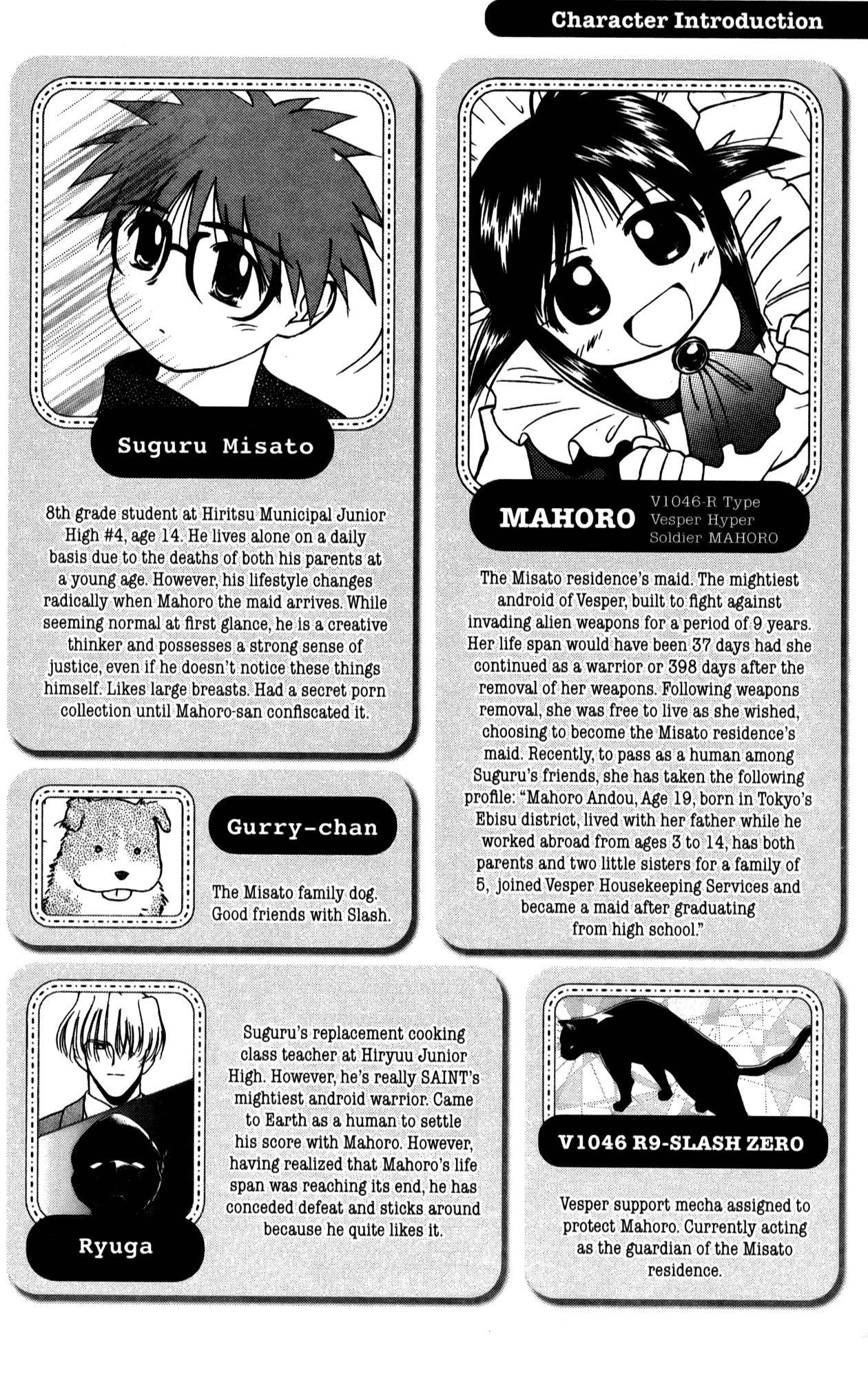 Halaman dari Mahoromatic Chapter 20