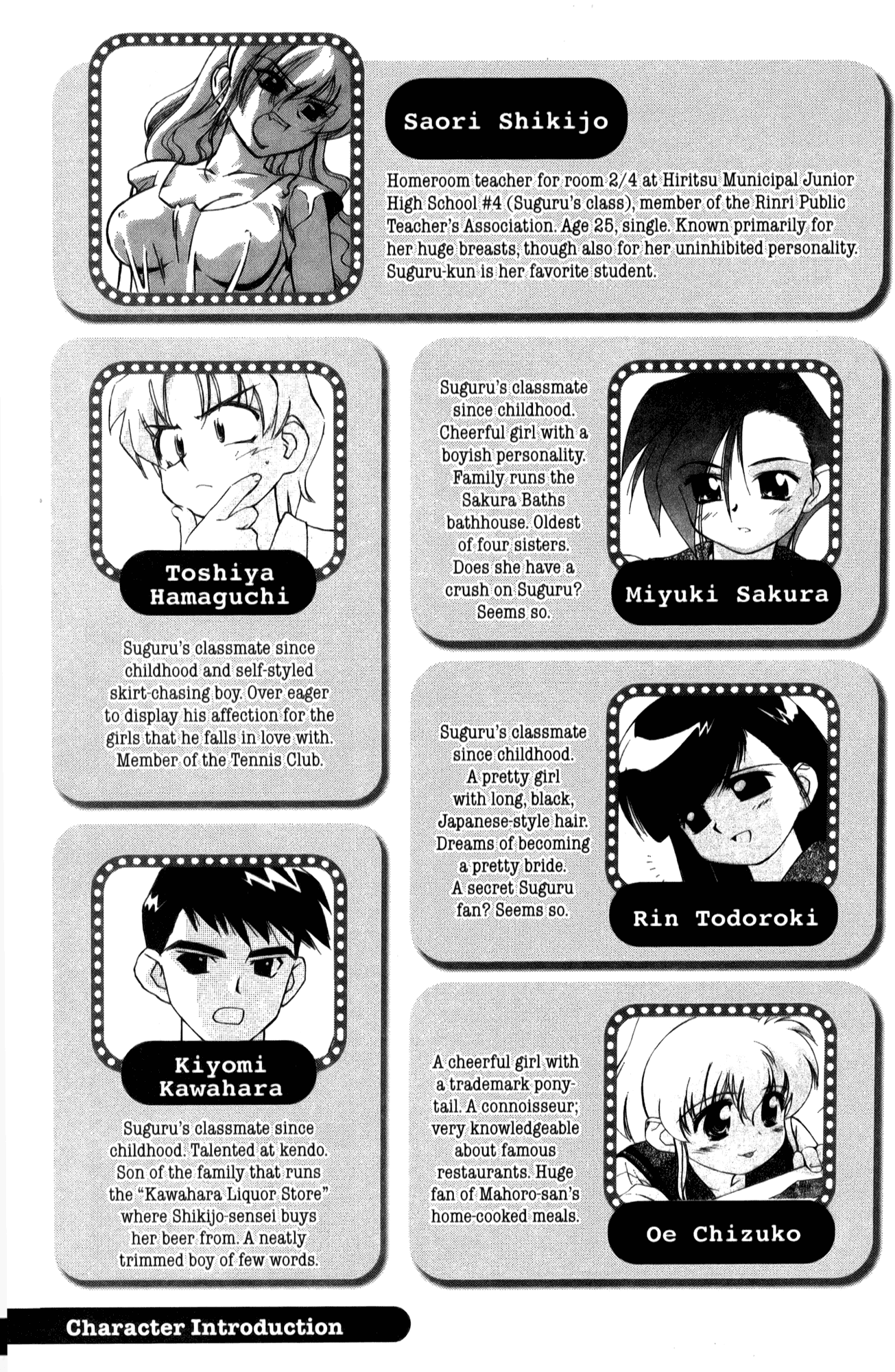 Halaman dari Mahoromatic Chapter 20