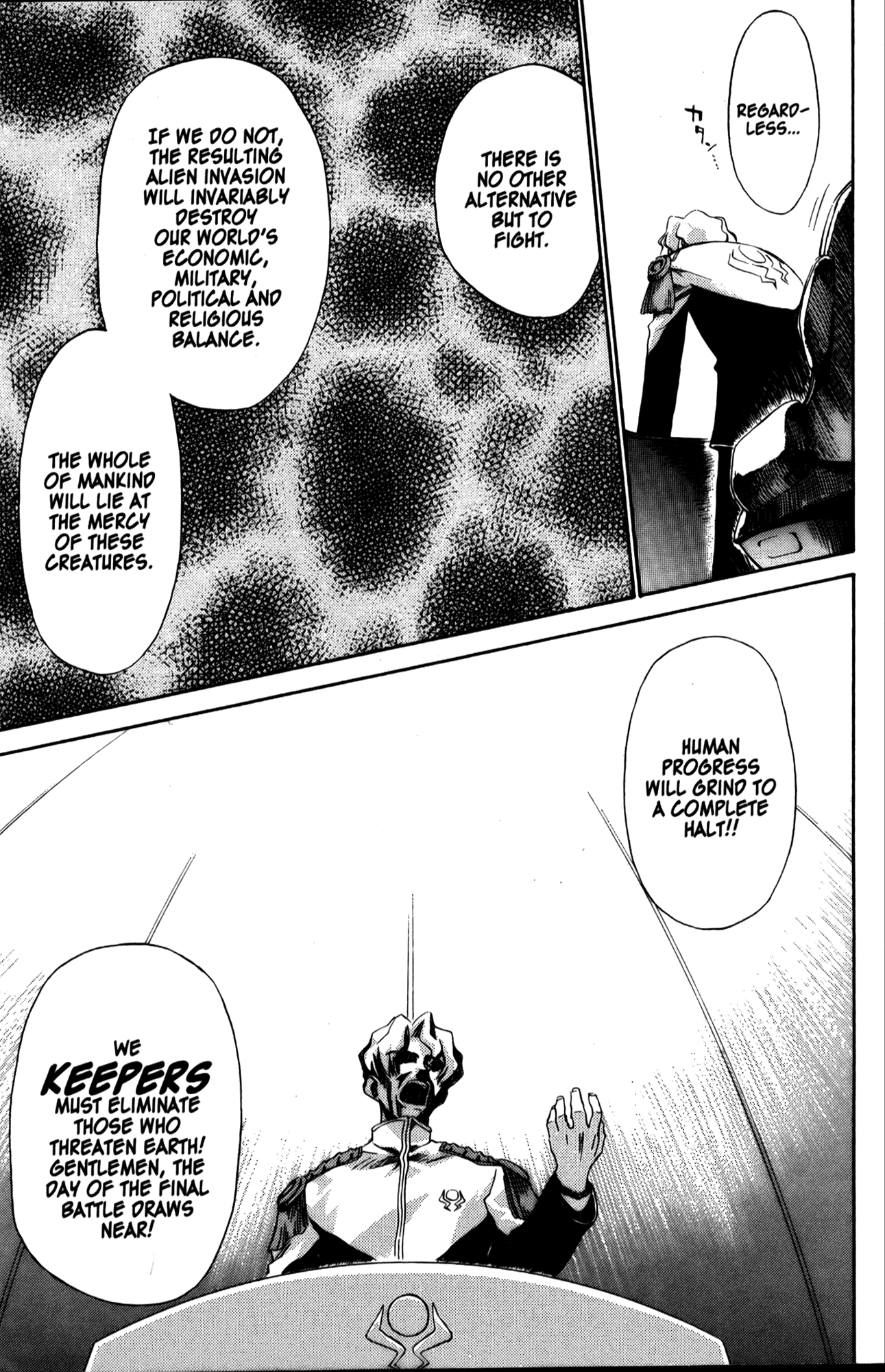 Halaman dari Mahoromatic Chapter 20