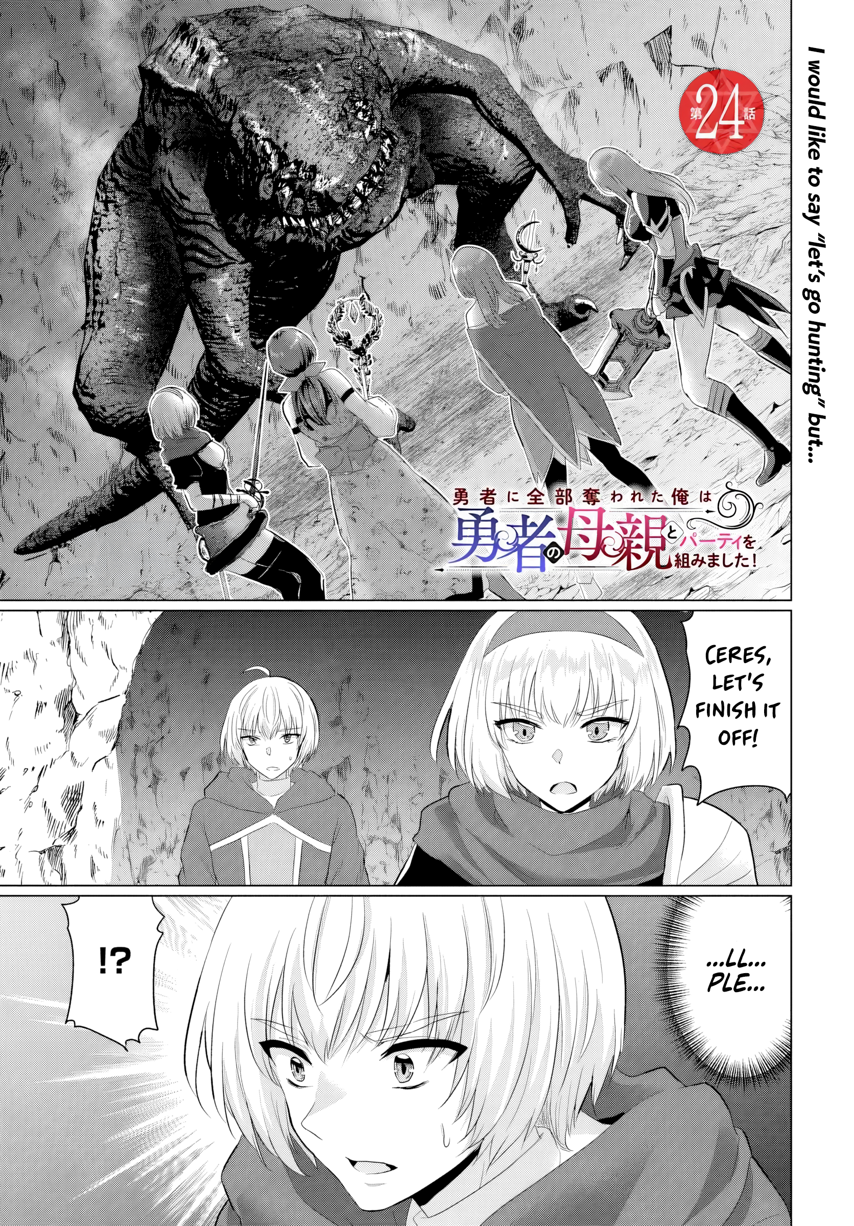 Halaman dari Yuusha ni Zenbu Ubawareta Ore wa Yuusha no Hahaoya to Party wo Kumimashita! Chapter 24