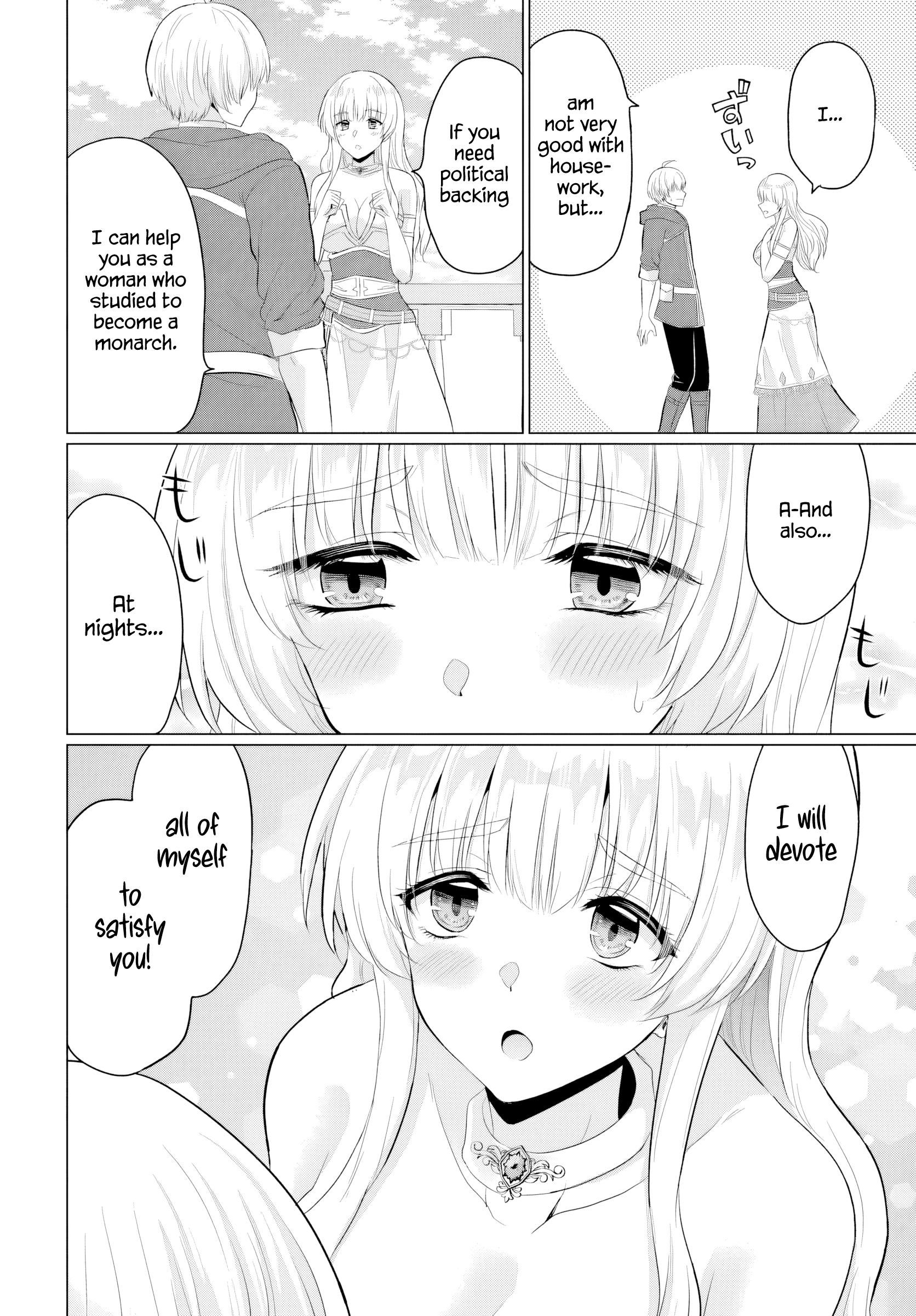 Halaman dari Yuusha ni Zenbu Ubawareta Ore wa Yuusha no Hahaoya to Party wo Kumimashita! Chapter 24