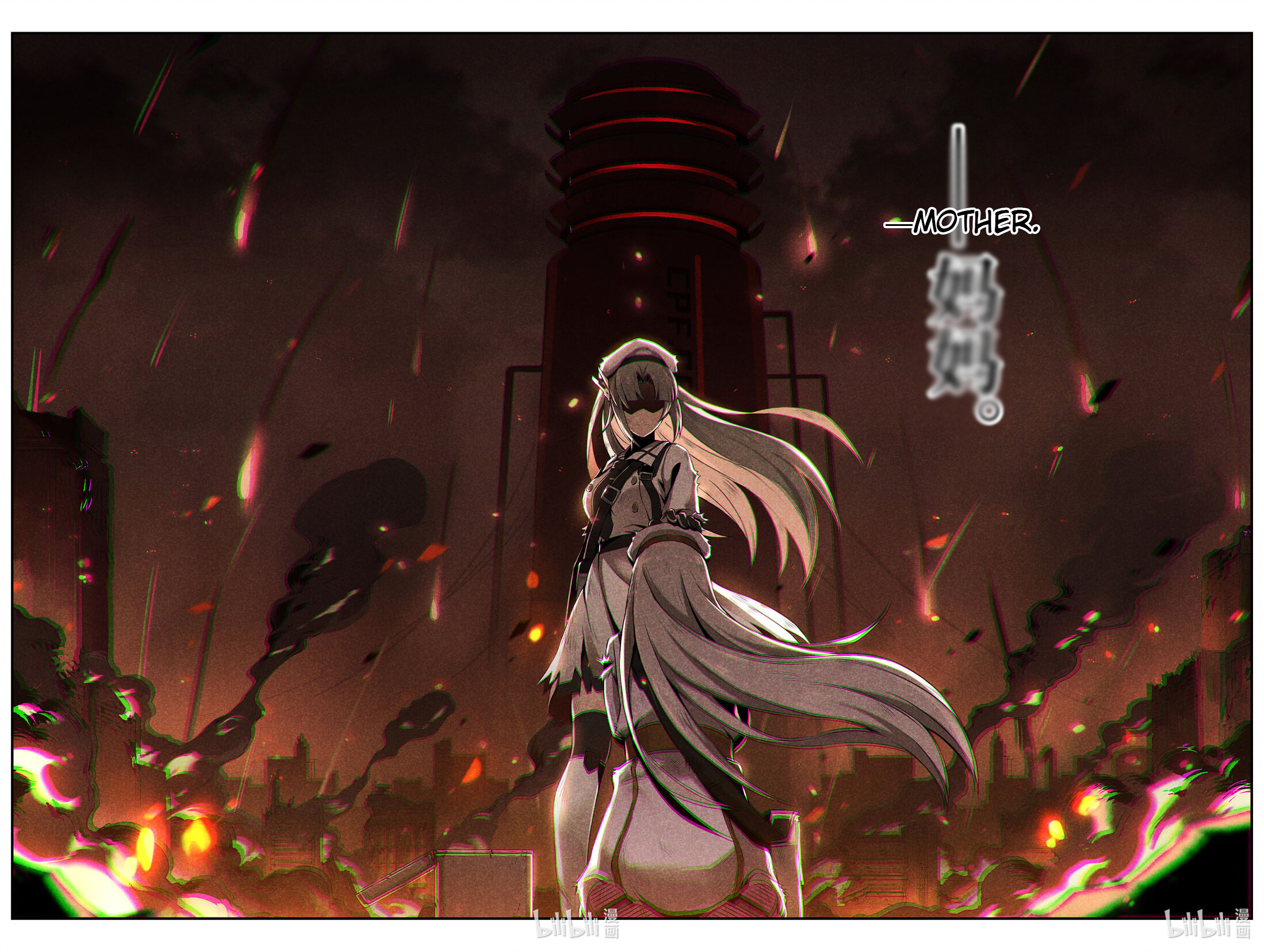 Halaman dari Punishing Gray Raven: Interlude Chapter 12