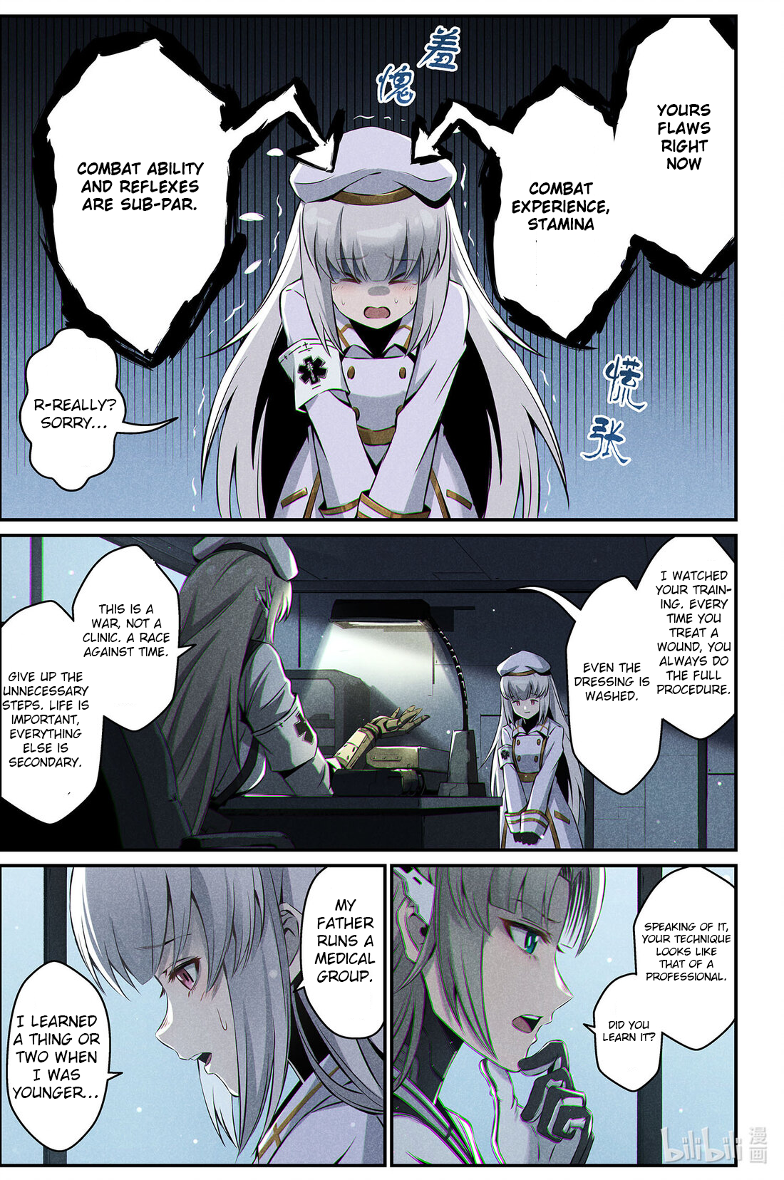 Halaman dari Punishing Gray Raven: Interlude Chapter 12