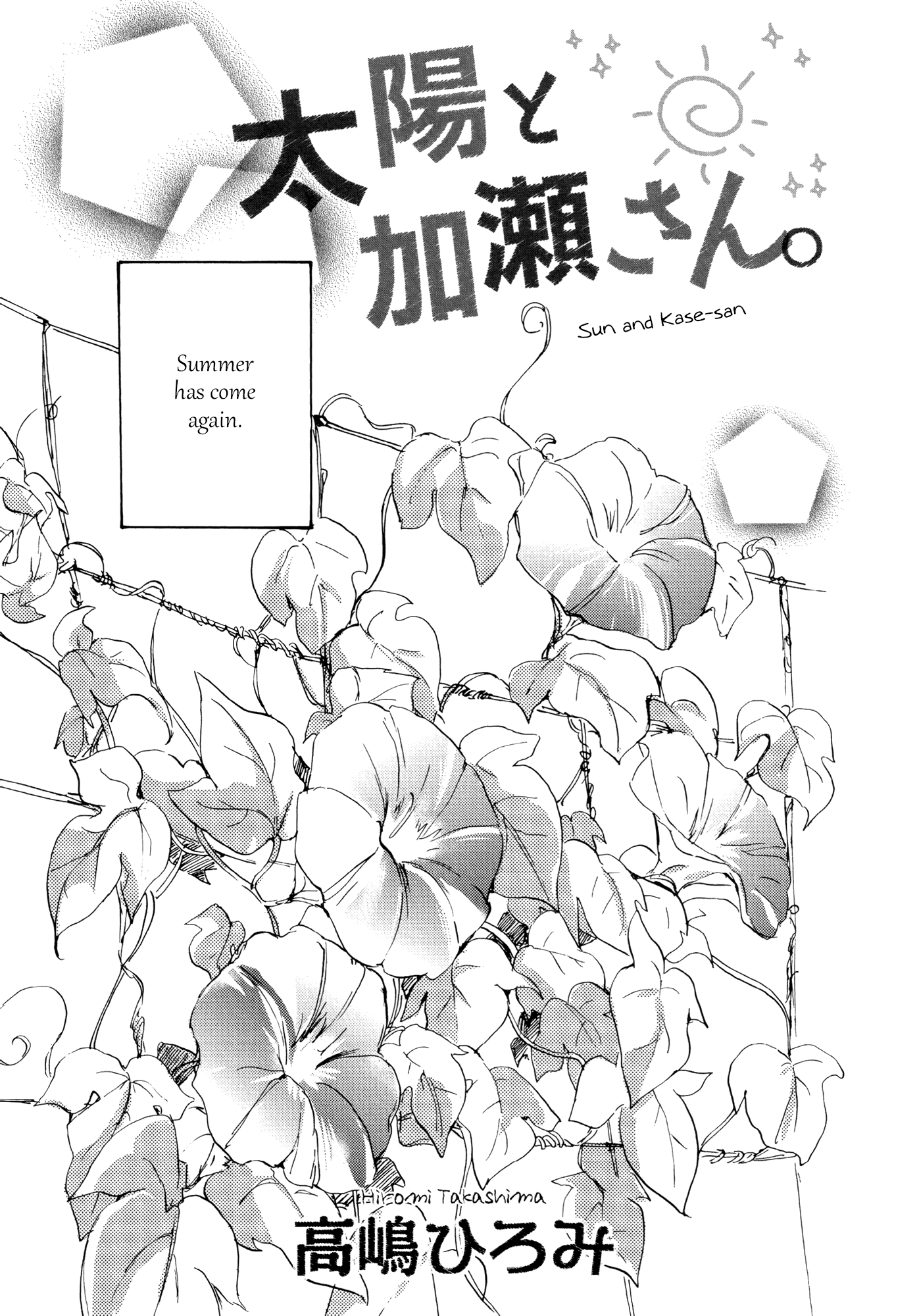 Halaman dari Kase-san to… Chapter 10
