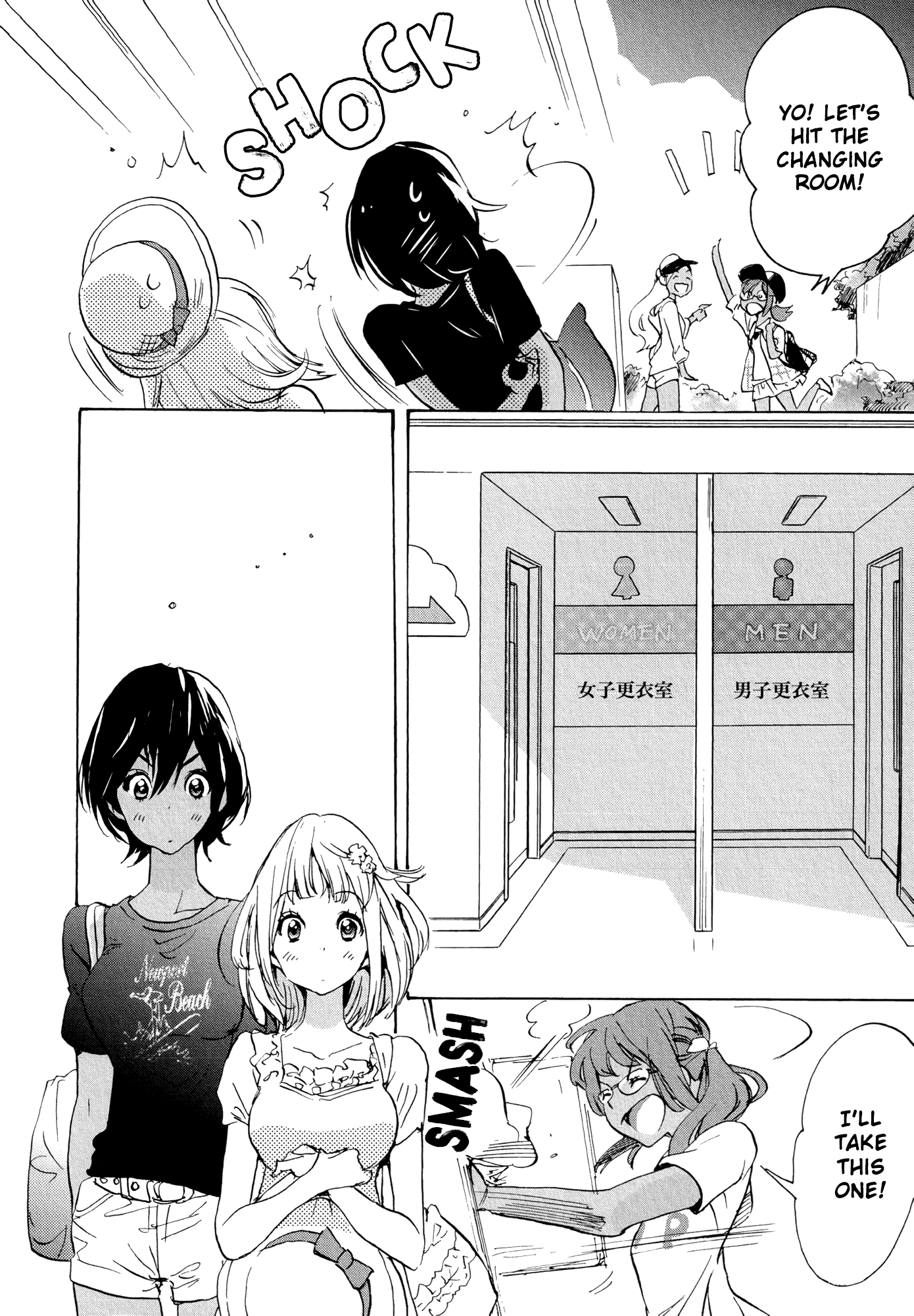 Halaman dari Kase-san to… Chapter 10