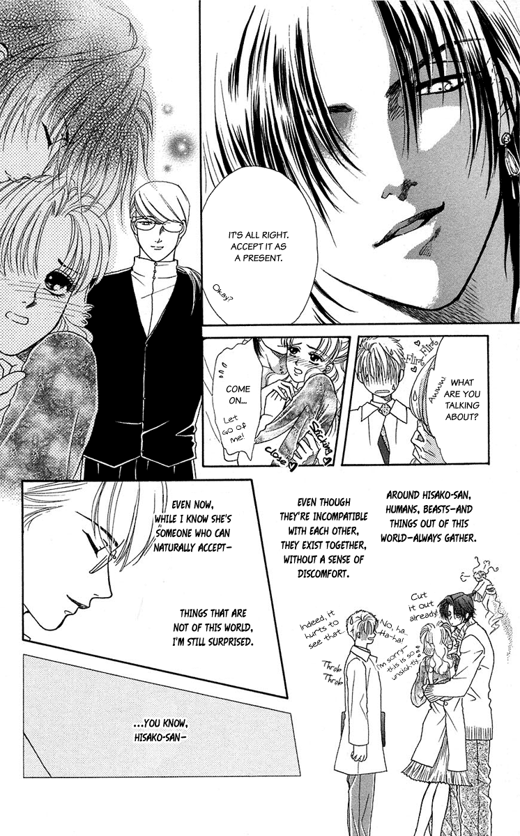 Halaman dari Let's go with Forbidden Love Chapter 40.5