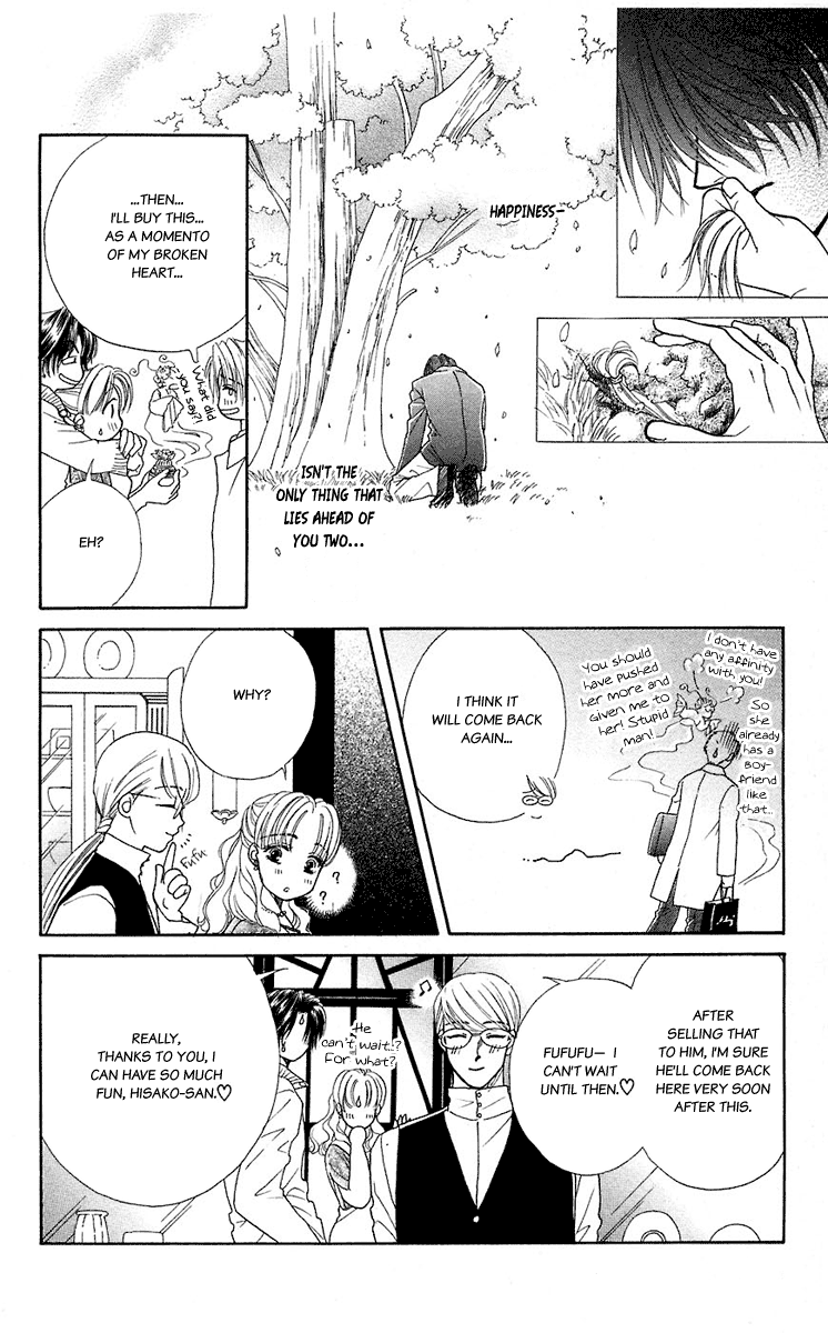 Halaman dari Let's go with Forbidden Love Chapter 40.5