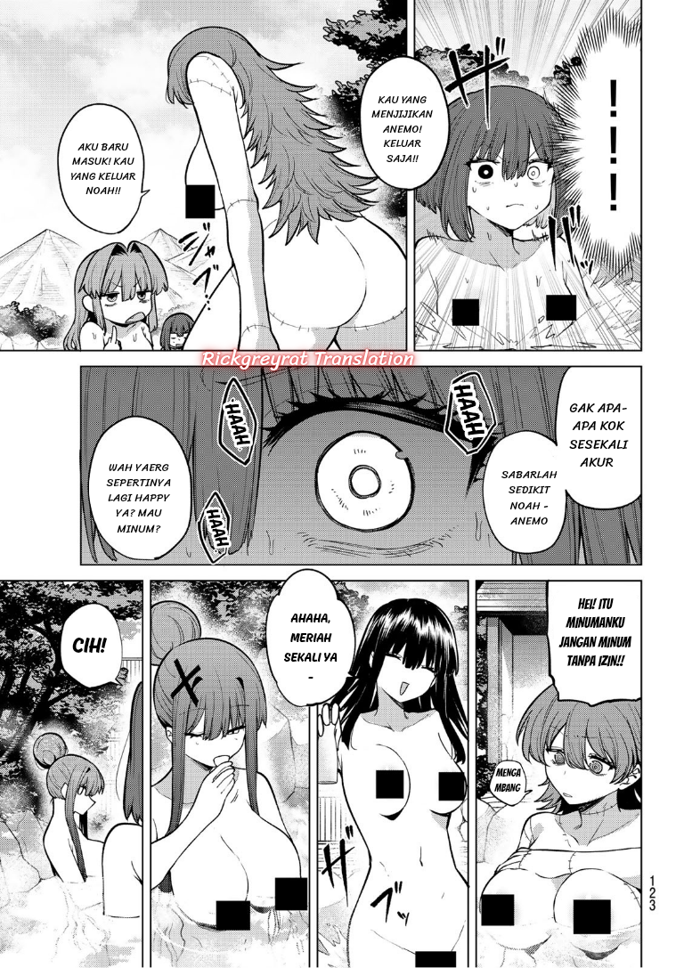 Kurotsuki no Yaergnacht Chapter 49 - halaman 13
