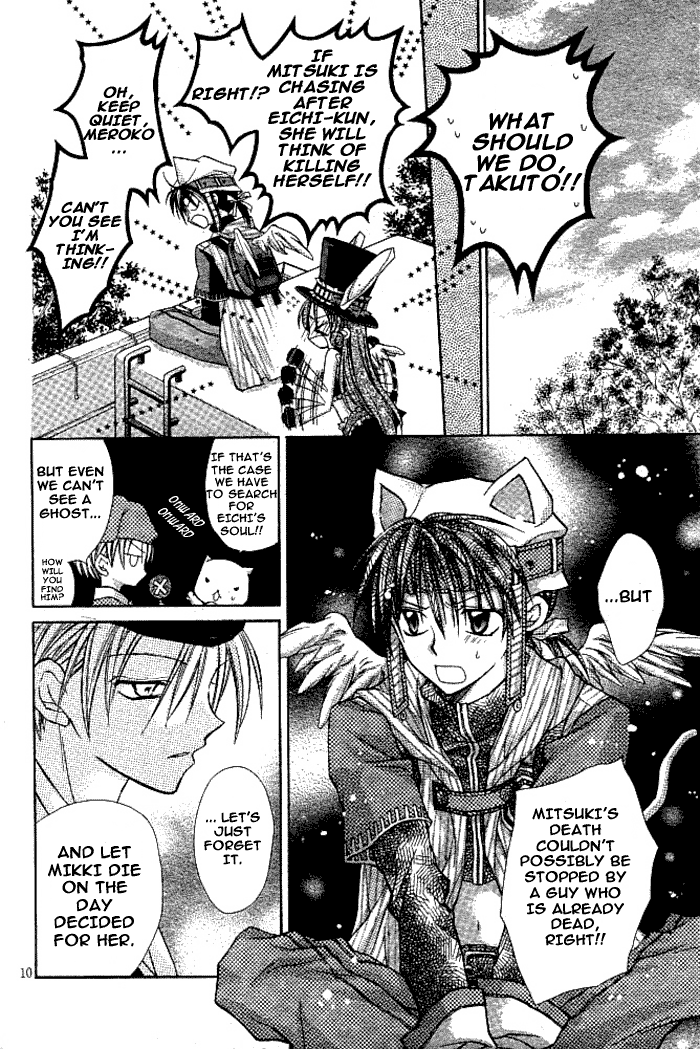 Halaman dari Full Moon o Sagashite Chapter 14