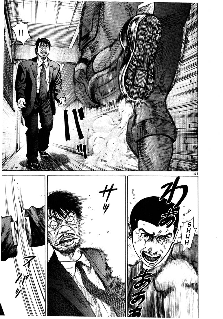 Halaman dari Ichi the Killer Chapter 62