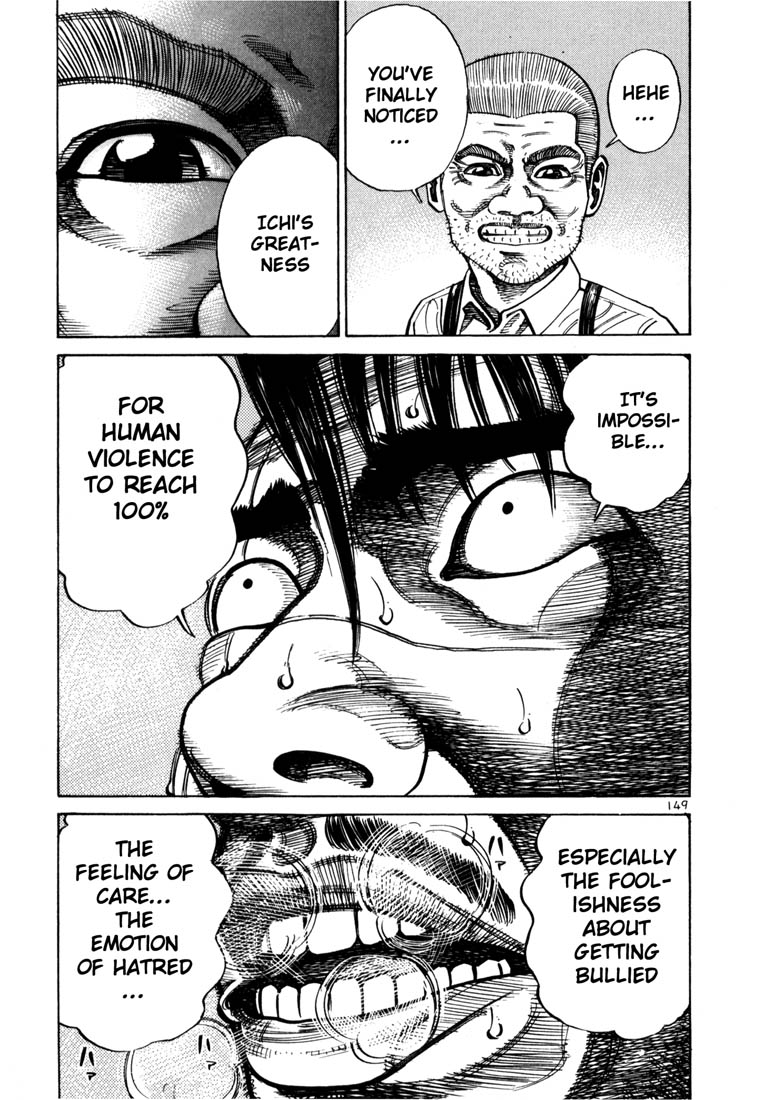 Halaman dari Ichi the Killer Chapter 62