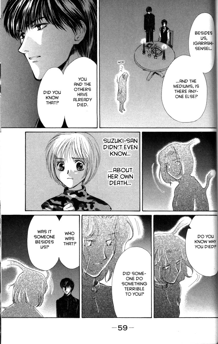 Halaman dari Ghost Hunt Chapter 29