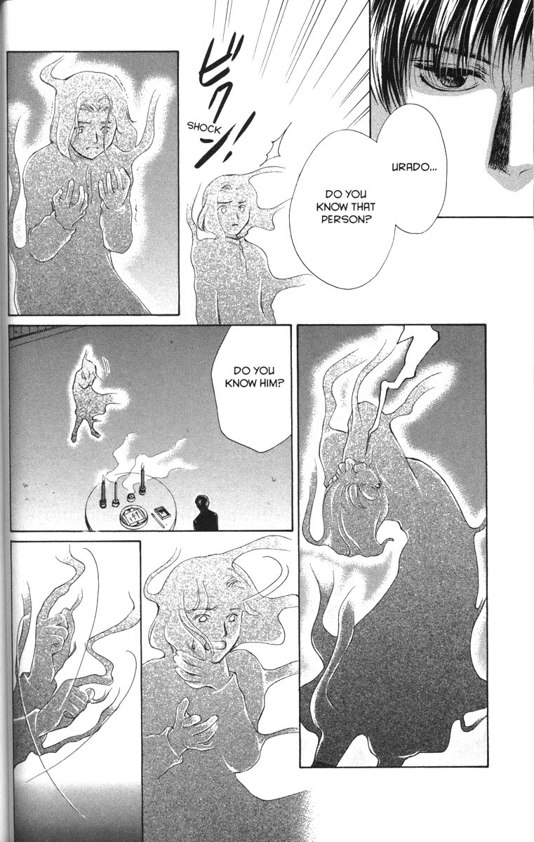 Halaman dari Ghost Hunt Chapter 29