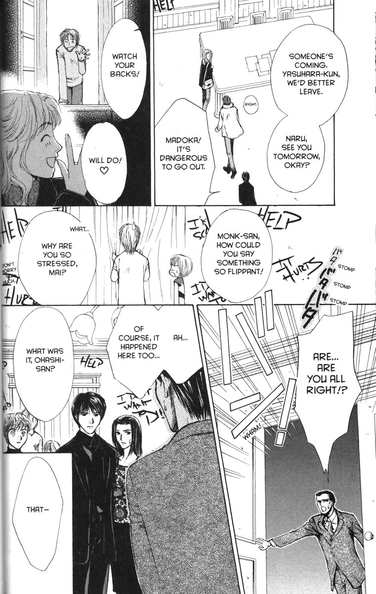 Halaman dari Ghost Hunt Chapter 29