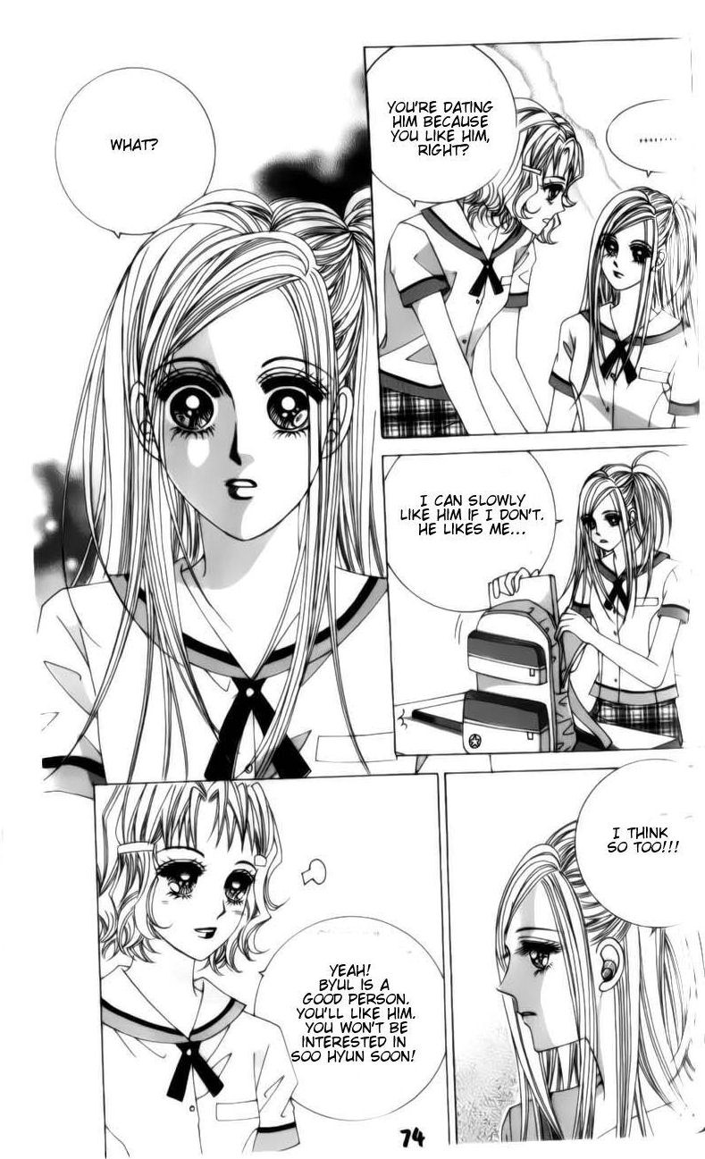 Halaman dari The Guy Who Will Give a Kiss for ₩ 5000 Chapter 5