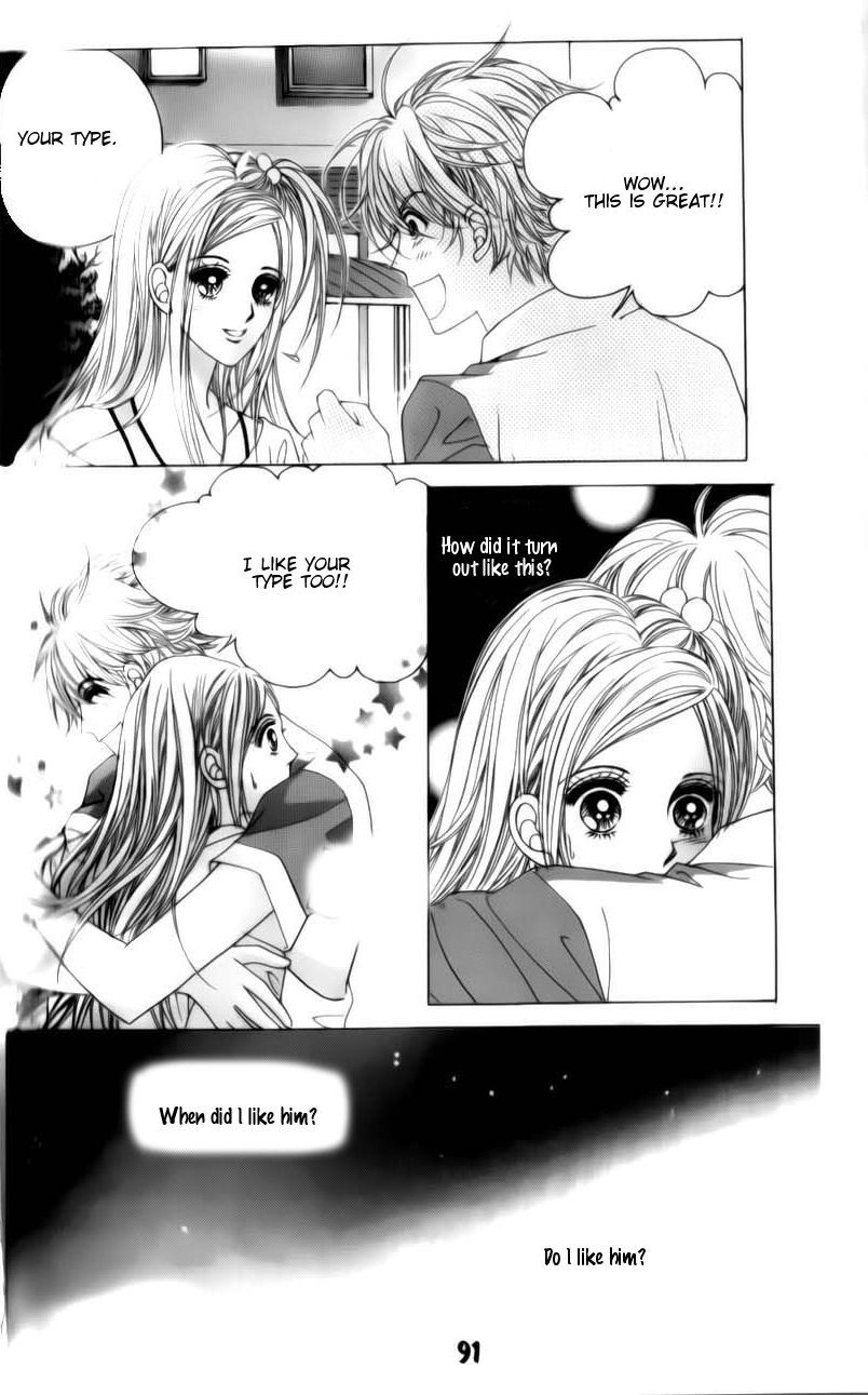 Halaman dari The Guy Who Will Give a Kiss for ₩ 5000 Chapter 5