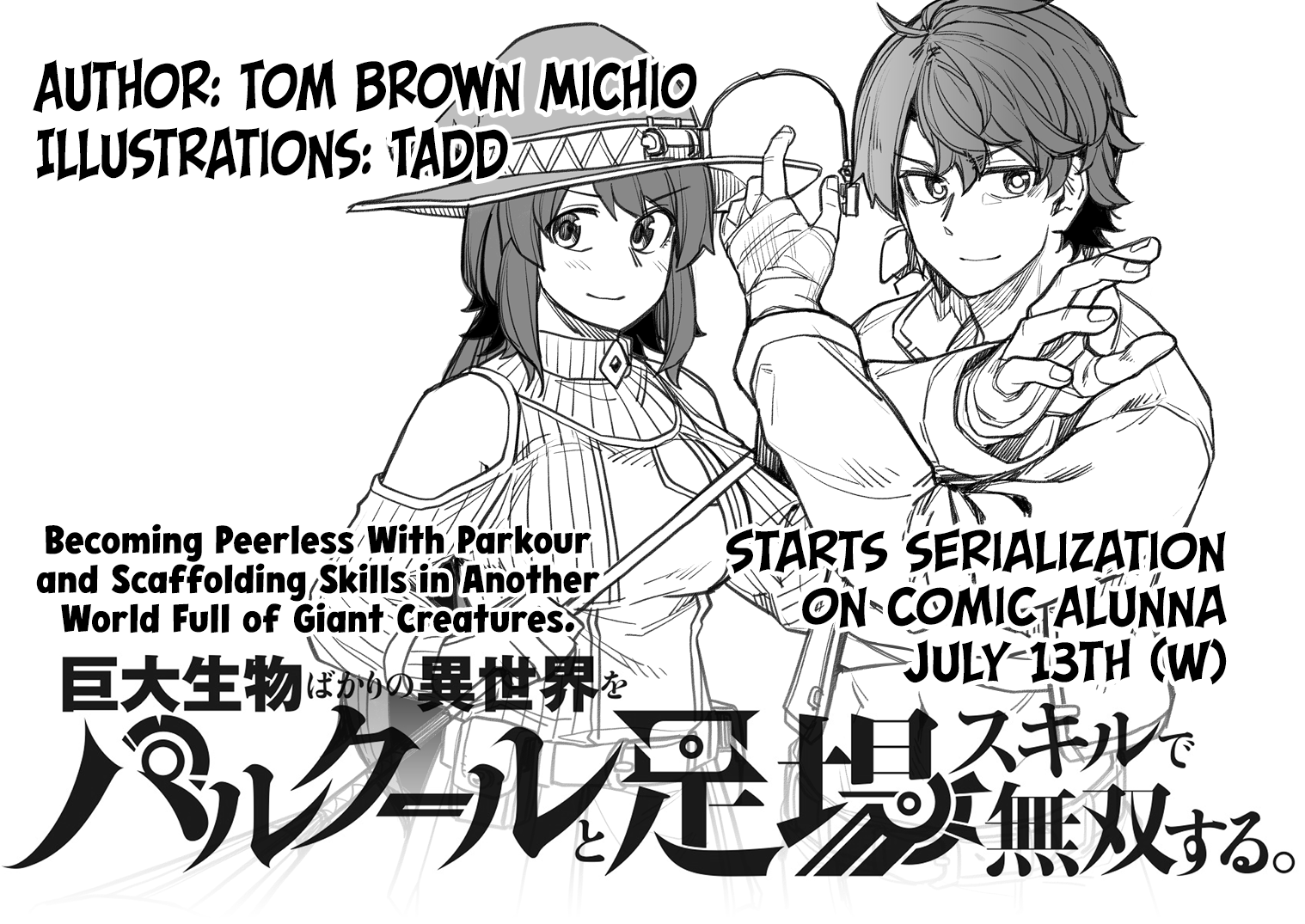 Halaman dari Ikemen Joshi to Josou Danshi Chapter 96.1
