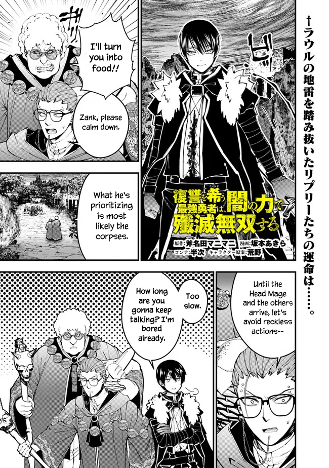 Halaman dari Fukushuu o Koinegau Saikyou Yuusha wa, Yami no Chikara de Senmetsu Musou Suru Chapter 100