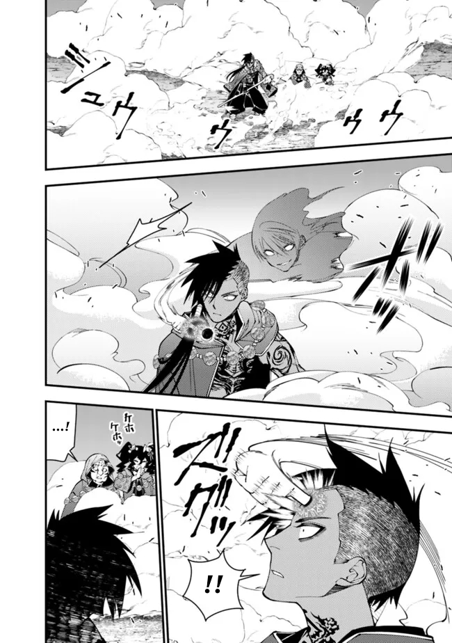 Halaman dari Fukushuu o Koinegau Saikyou Yuusha wa, Yami no Chikara de Senmetsu Musou Suru Chapter 100
