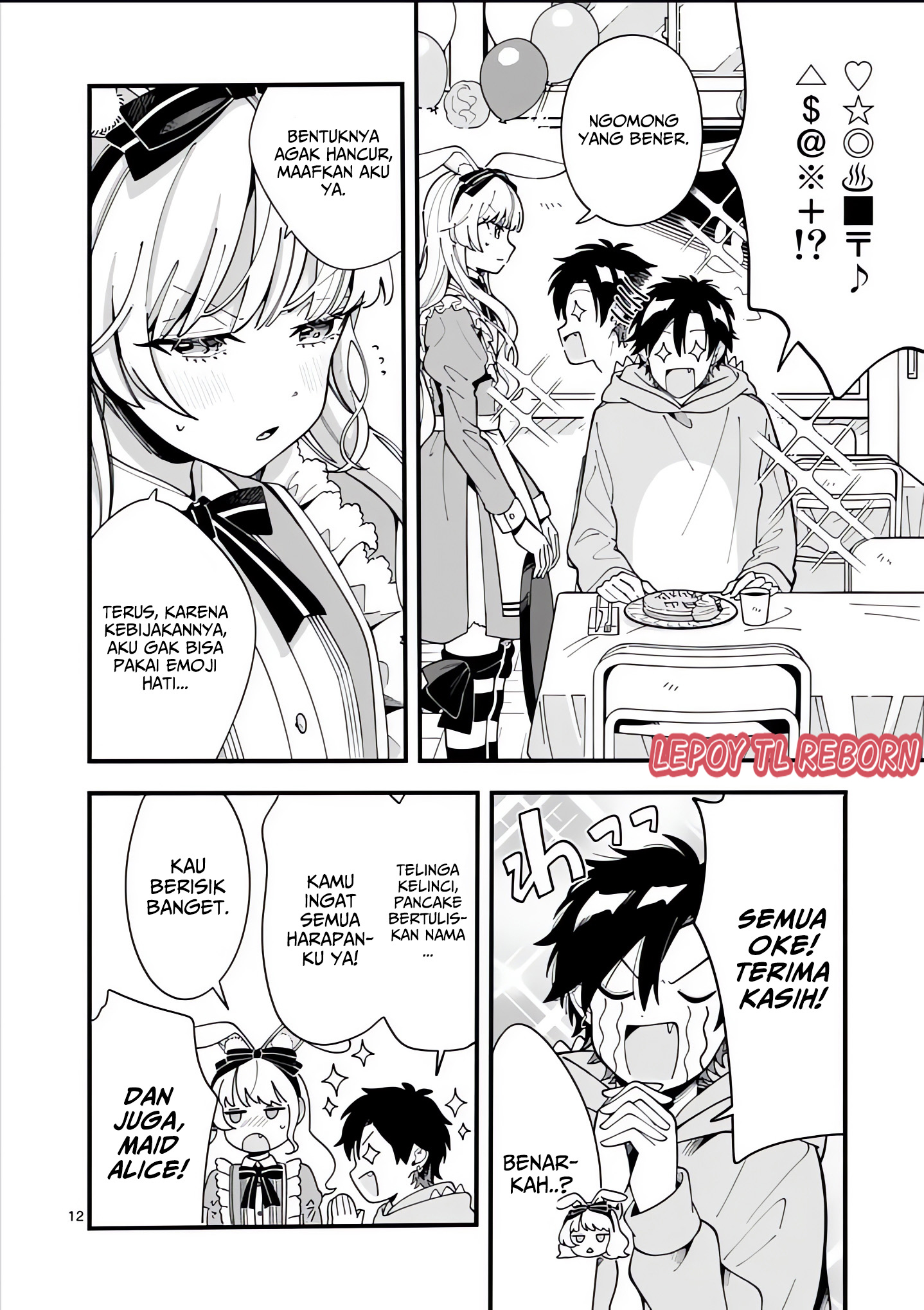 Ookami wa Tsuki ni Koi wo Suru Chapter 17 - halaman 13