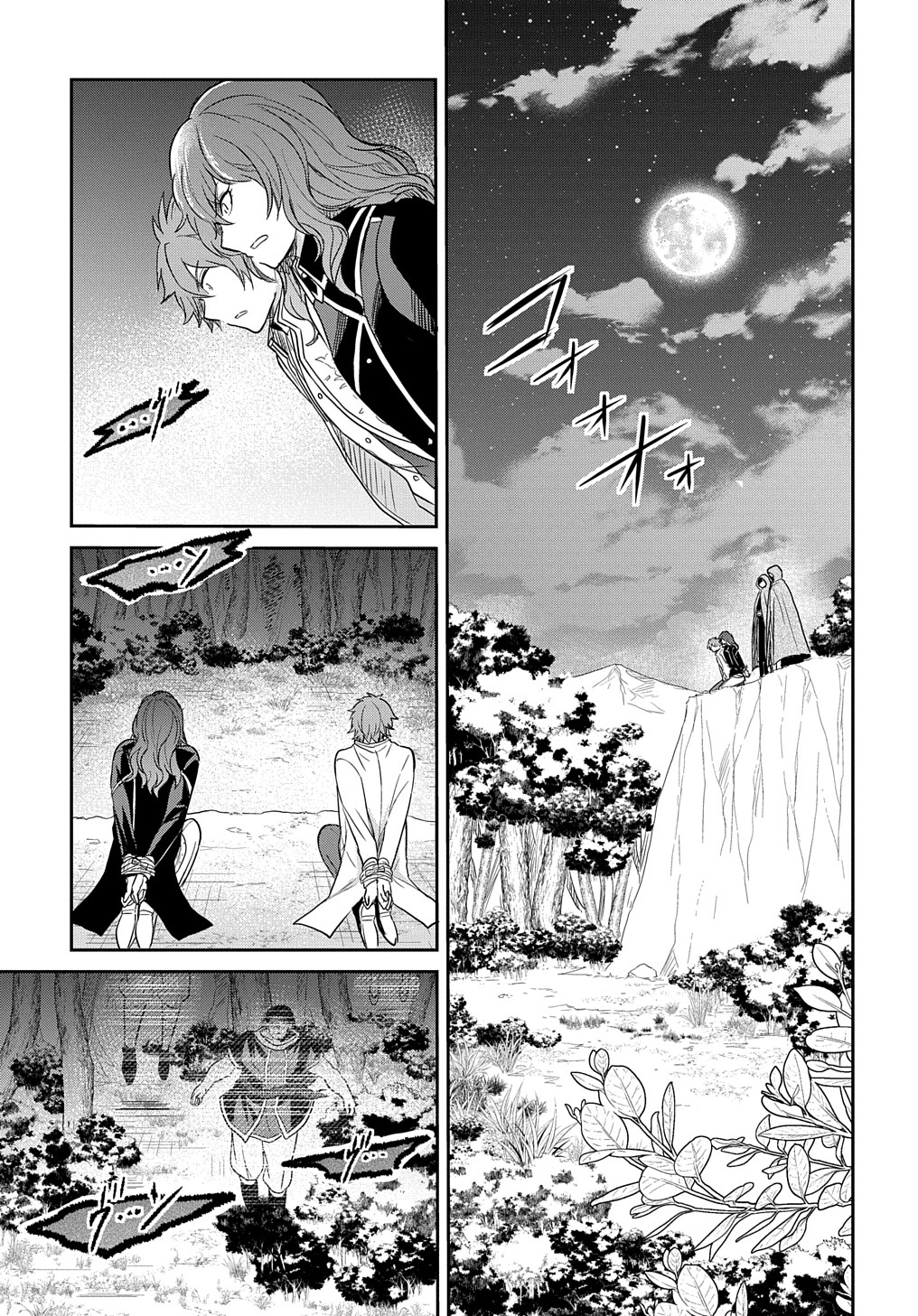Halaman dari Tensei Youjo wa Akiramenai Chapter 31
