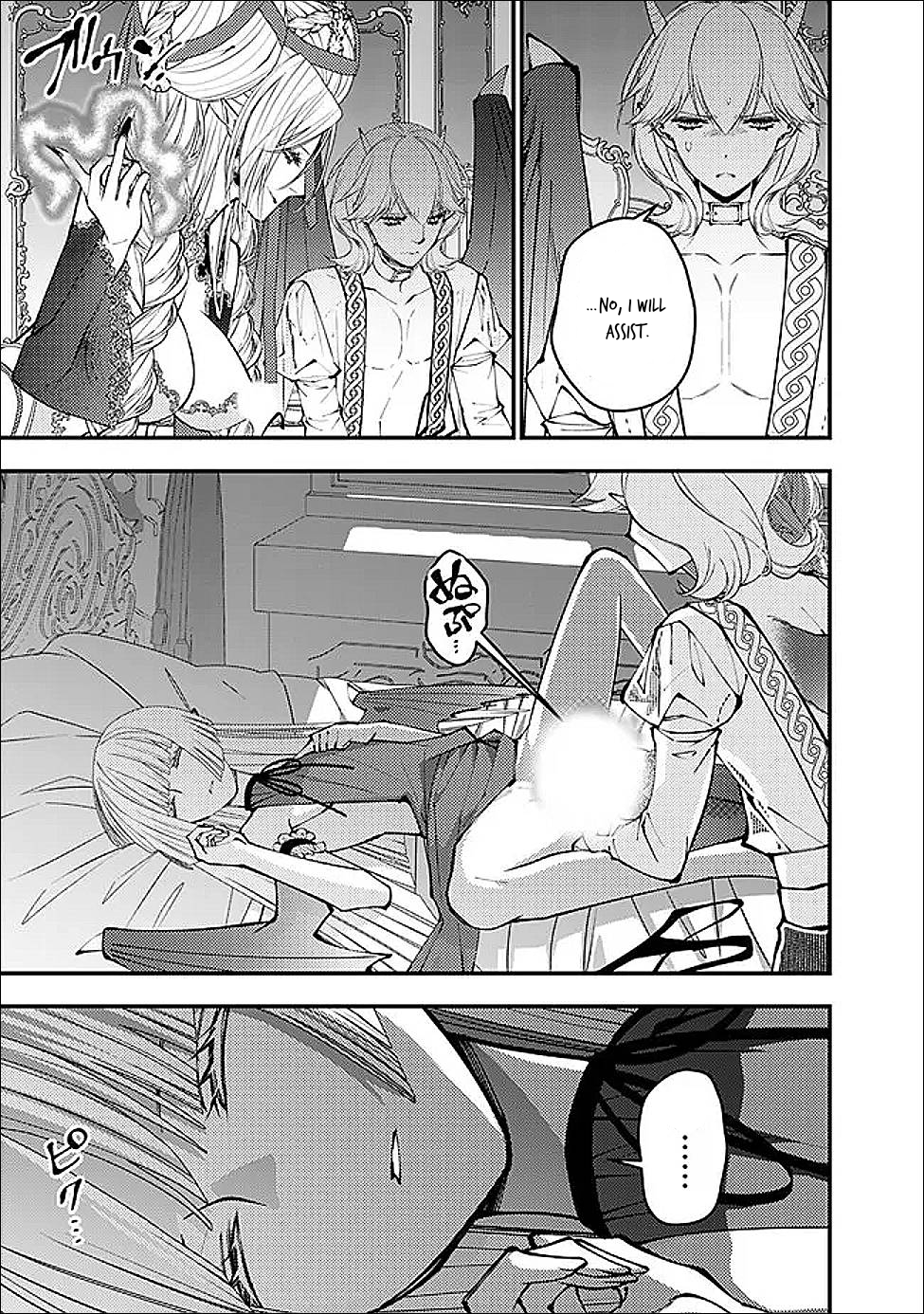 Halaman dari Fukushuu o Koinegau Saikyou Yuusha wa, Yami no Chikara de Senmetsu Musou Suru Chapter 111