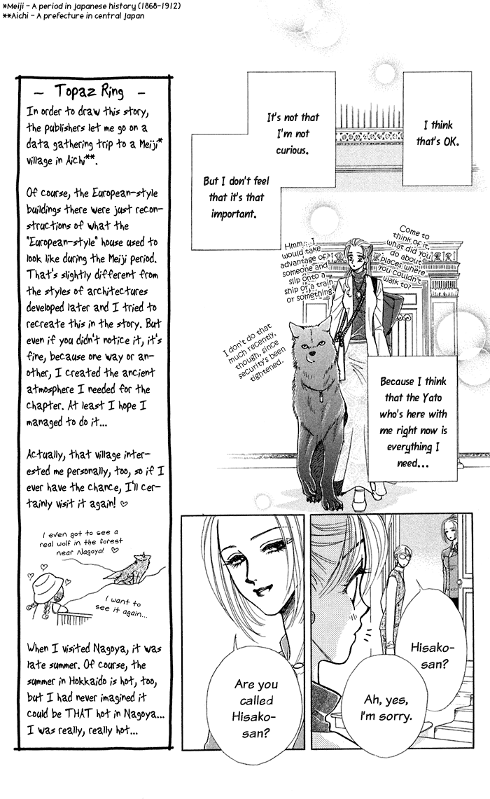 Halaman dari Let's go with Forbidden Love Chapter 12