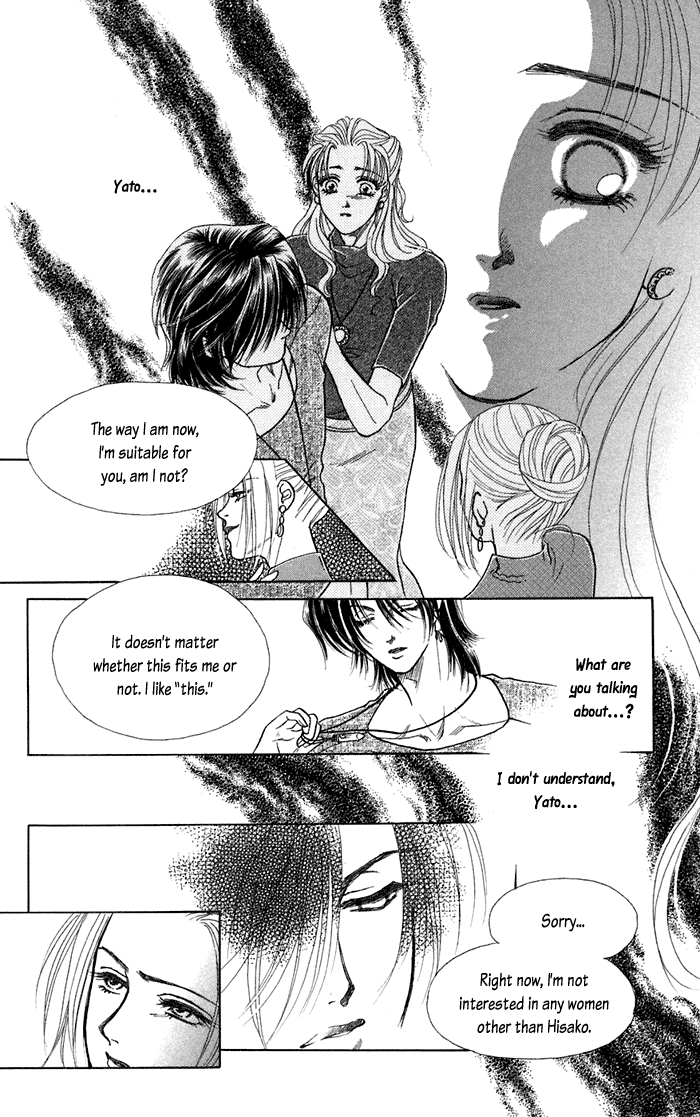 Halaman dari Let's go with Forbidden Love Chapter 12