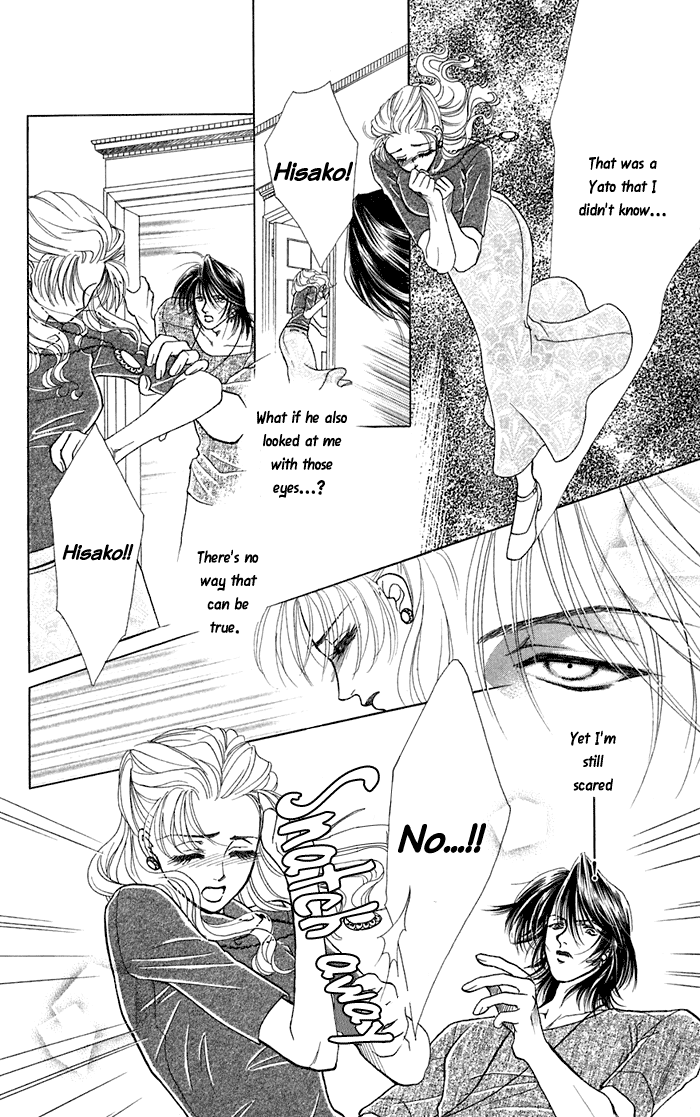 Halaman dari Let's go with Forbidden Love Chapter 12