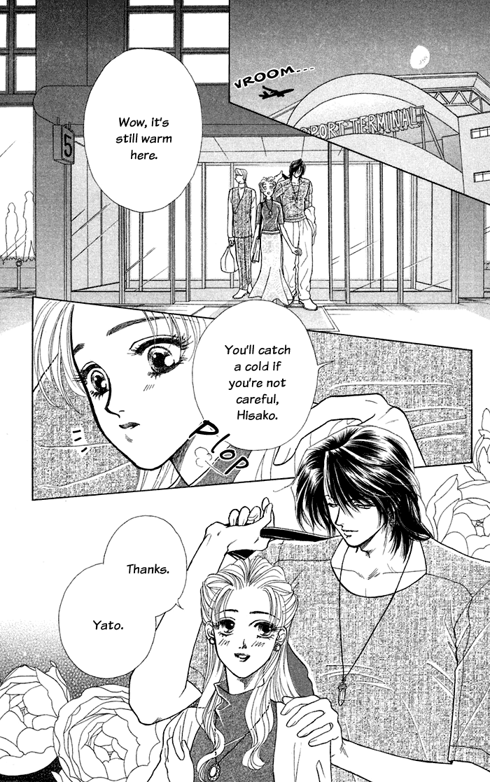 Halaman dari Let's go with Forbidden Love Chapter 12