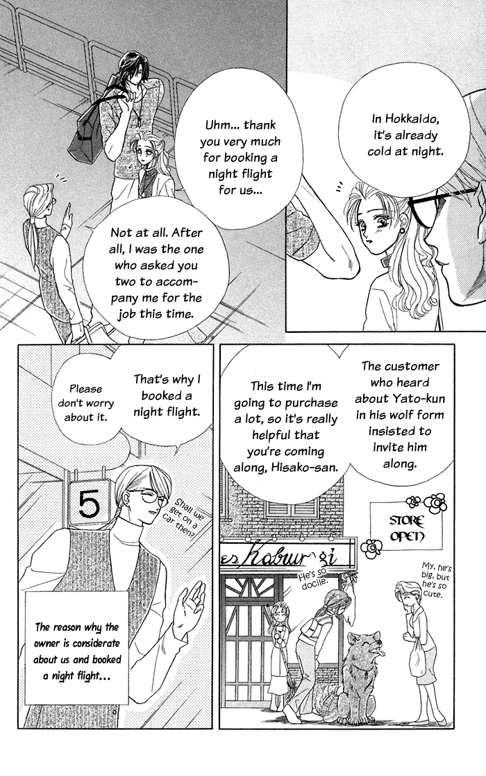 Halaman dari Let's go with Forbidden Love Chapter 12