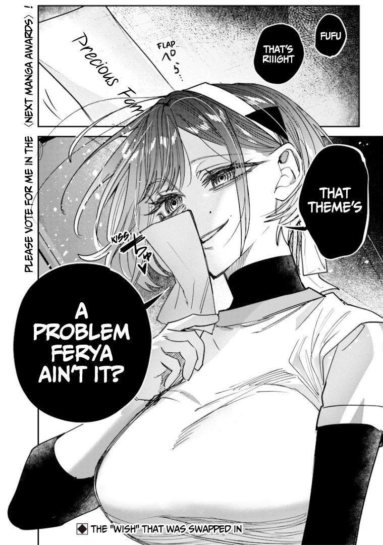 Halaman dari Namaiki na Gal Ane wo Wakaraseru Hanashi Chapter 36
