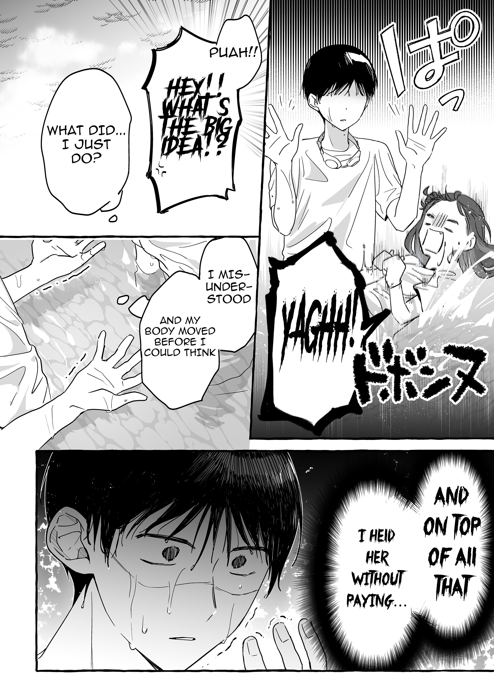 Halaman dari Damedol to Sekai ni Hitori Dake no Fan Chapter 35