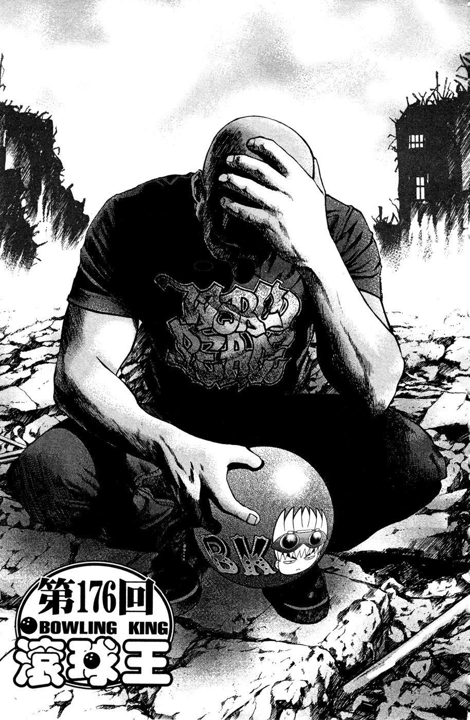 Halaman dari Bowling King Chapter 176