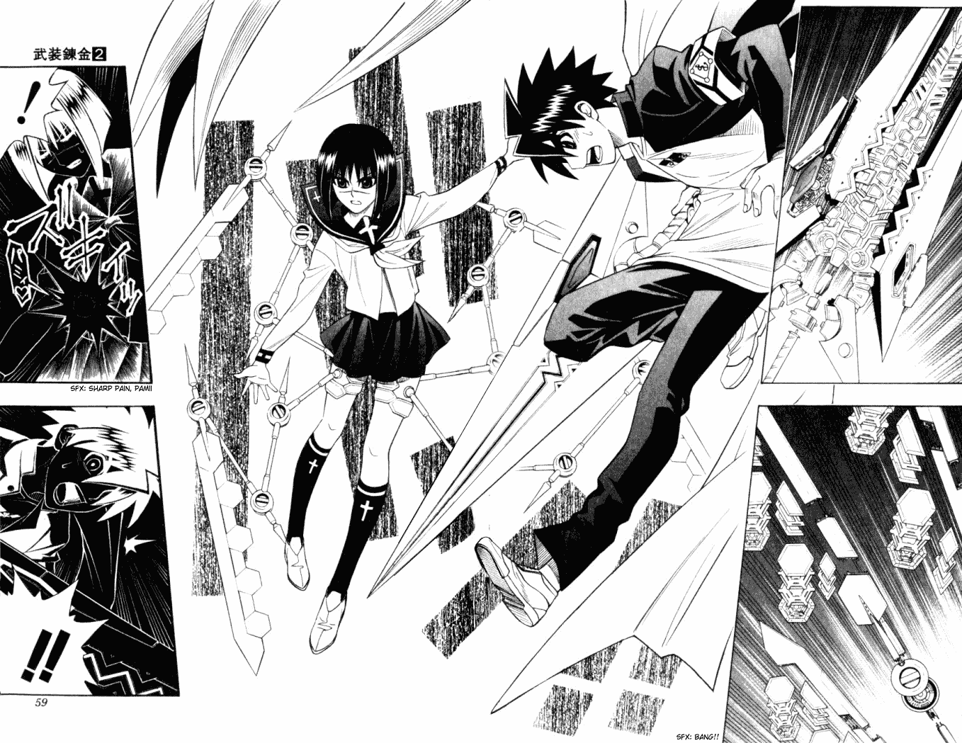 Halaman dari Busou Renkin Chapter 10