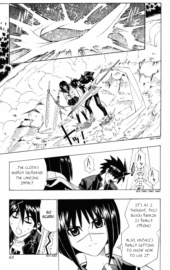 Halaman dari Busou Renkin Chapter 10