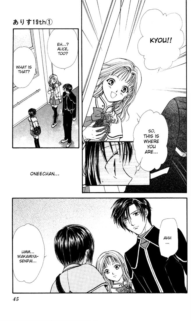Halaman dari Alice 19th Chapter 1.2