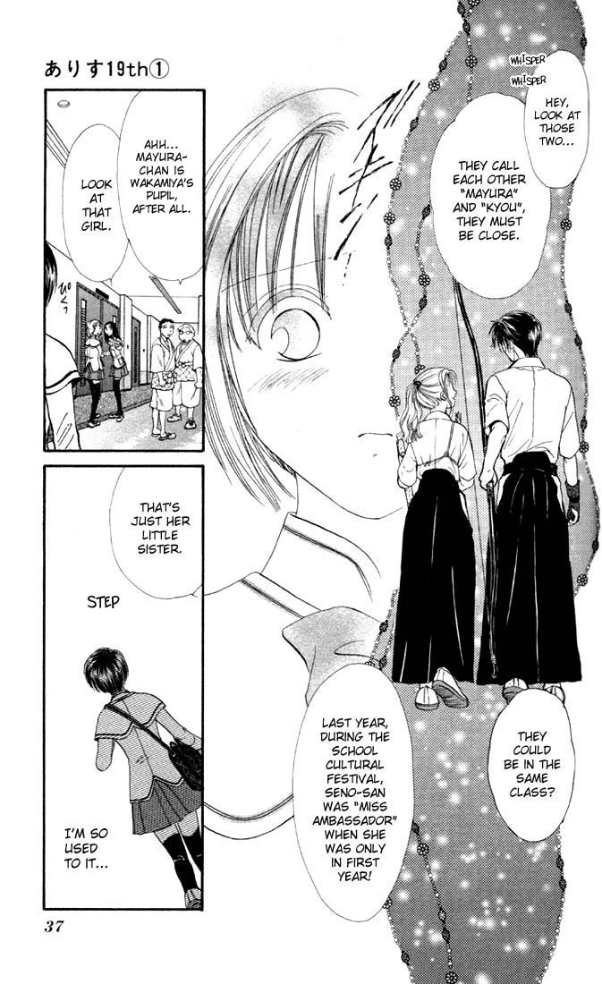 Halaman dari Alice 19th Chapter 1.2