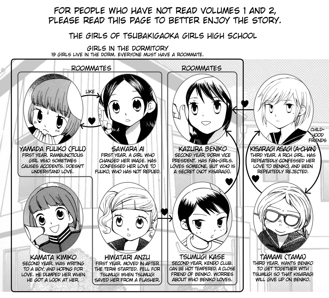 Halaman dari Saigo no Seifuku Chapter 26