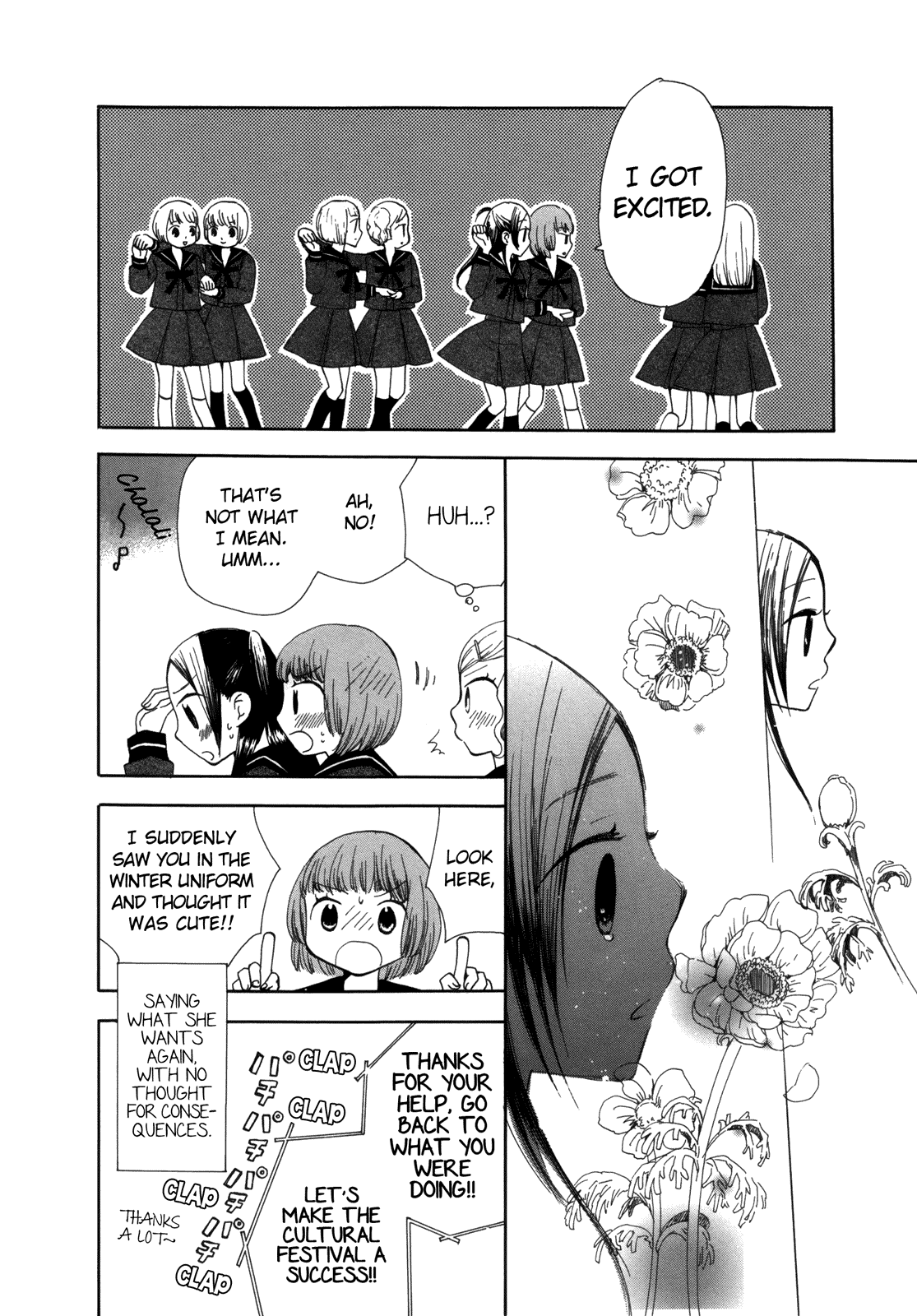 Halaman dari Saigo no Seifuku Chapter 26