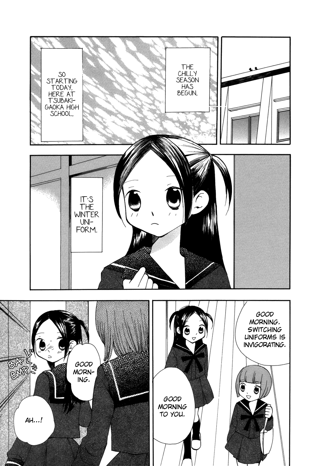 Halaman dari Saigo no Seifuku Chapter 26